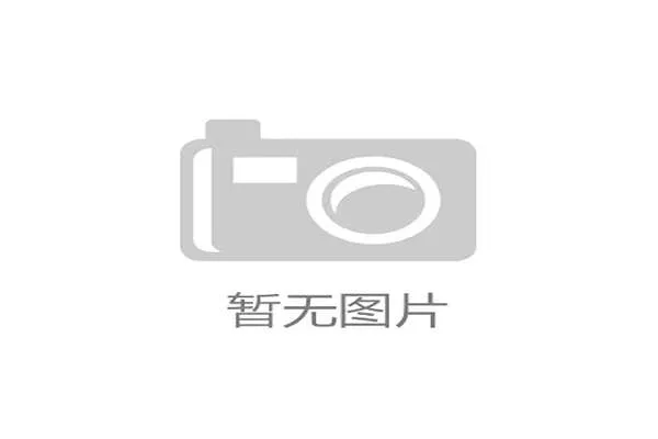 阿尔卡拉斯美网决赛球拍拍卖创天价 辛纳专注技术进化成新星
